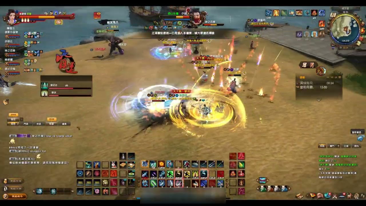 Age of Wushu PlayPark 9yin 新馬服 聽說55開