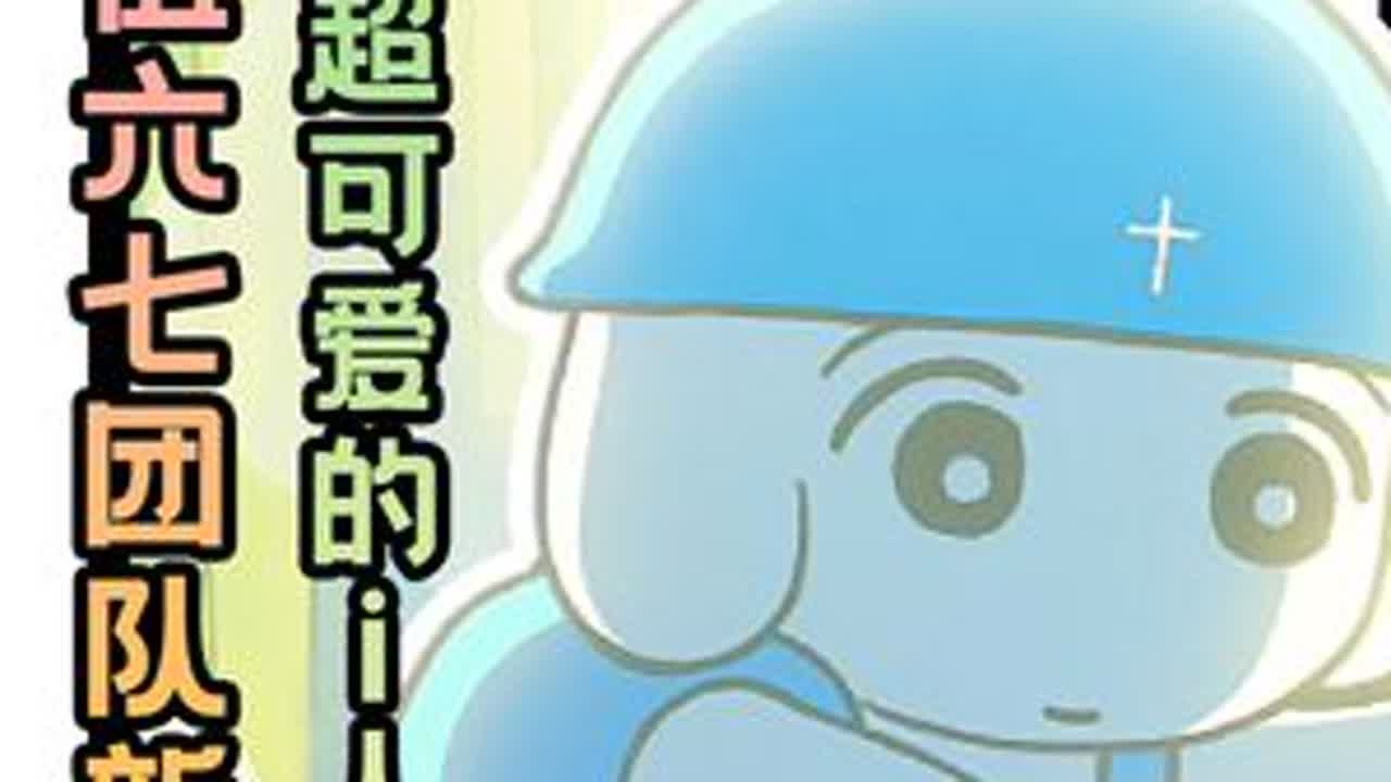 一代人有属于一代人的动画？《乐乐便利店》让你学会爱老己！ #乐乐便利店 #春天的第一部治愈国漫 #治愈系绘本动画