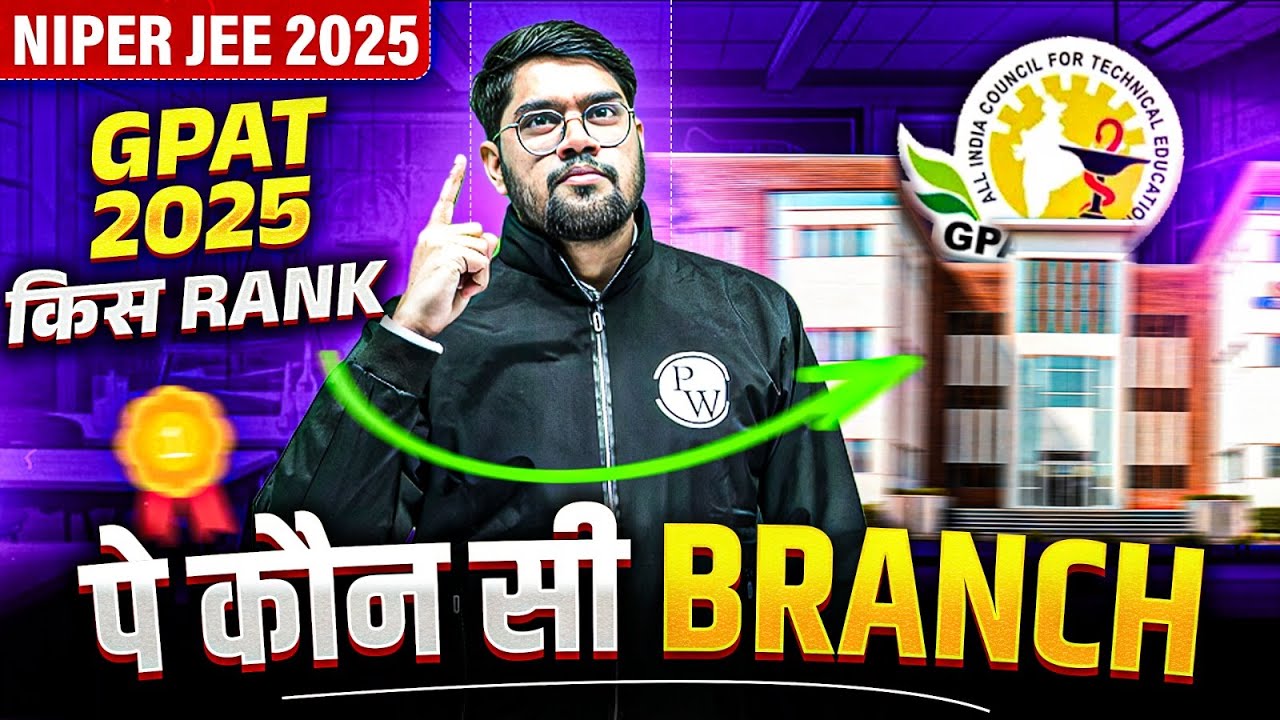 NIPER JEE 2025 में कौन सी Rank पर कौन सी Branch मिलेगी? 🎯 | College & Branch Prediction!