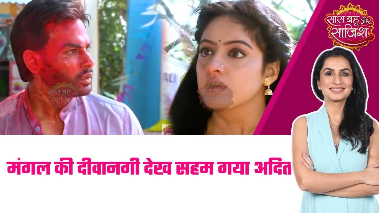 Mangal Lakshmi:😮Anand या Adit? एक ही इंसान, दो जिंदगियाँ और बीच में फंसी बेबस Mangal #sbs