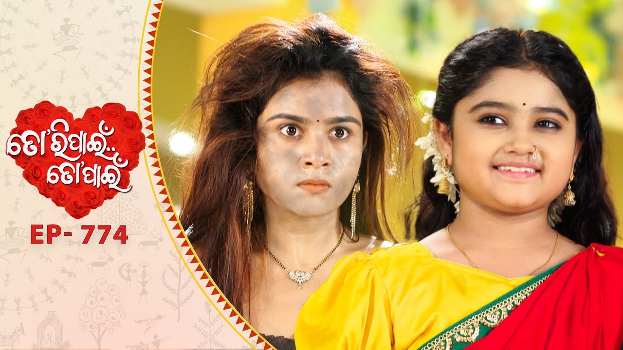 Tori Pain To Pain  | FULL EP - 774 | 23rd Oct 2025 | Odia Serial |  Tarang TV | Tarang Plus