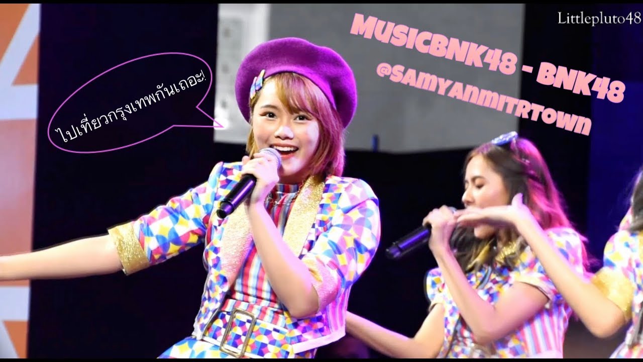 [Fancam] MusicBNK48 - BNK48 @Samyanmitrtown