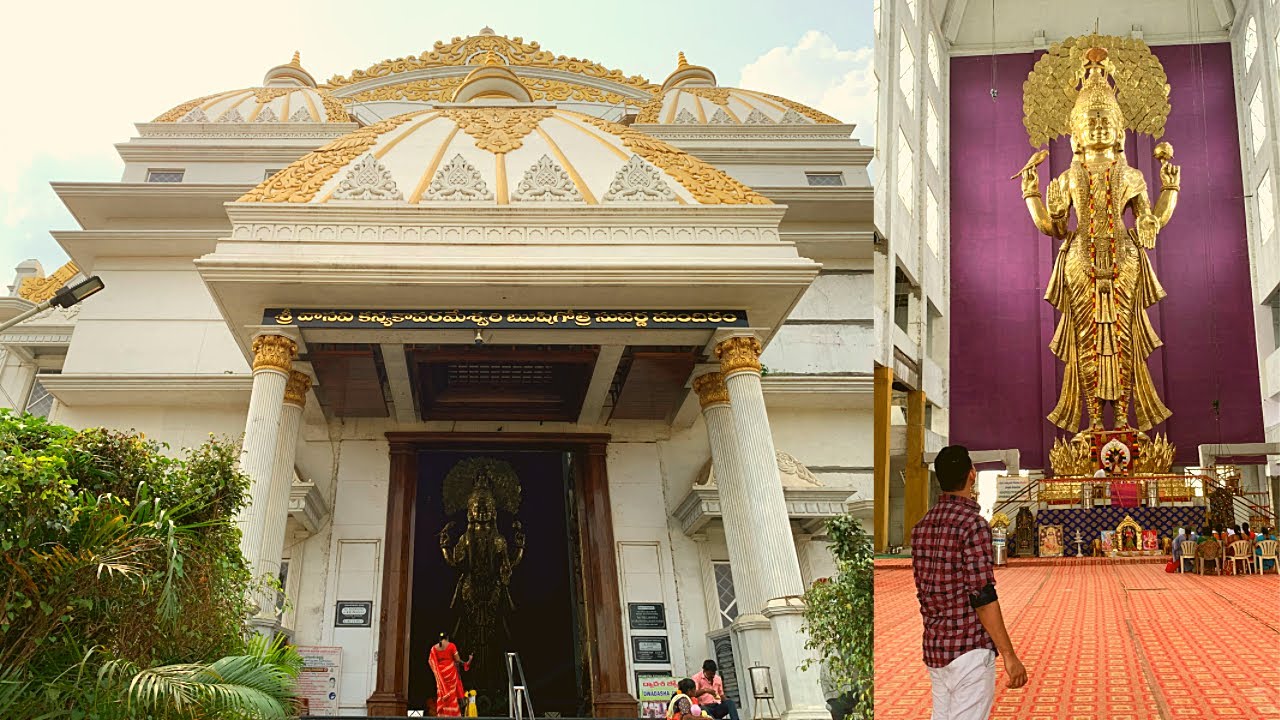 The Most Famous Sri Vasavi Kanyaka Parameswari Temple In Penugonda || Telugu Travel Vlog