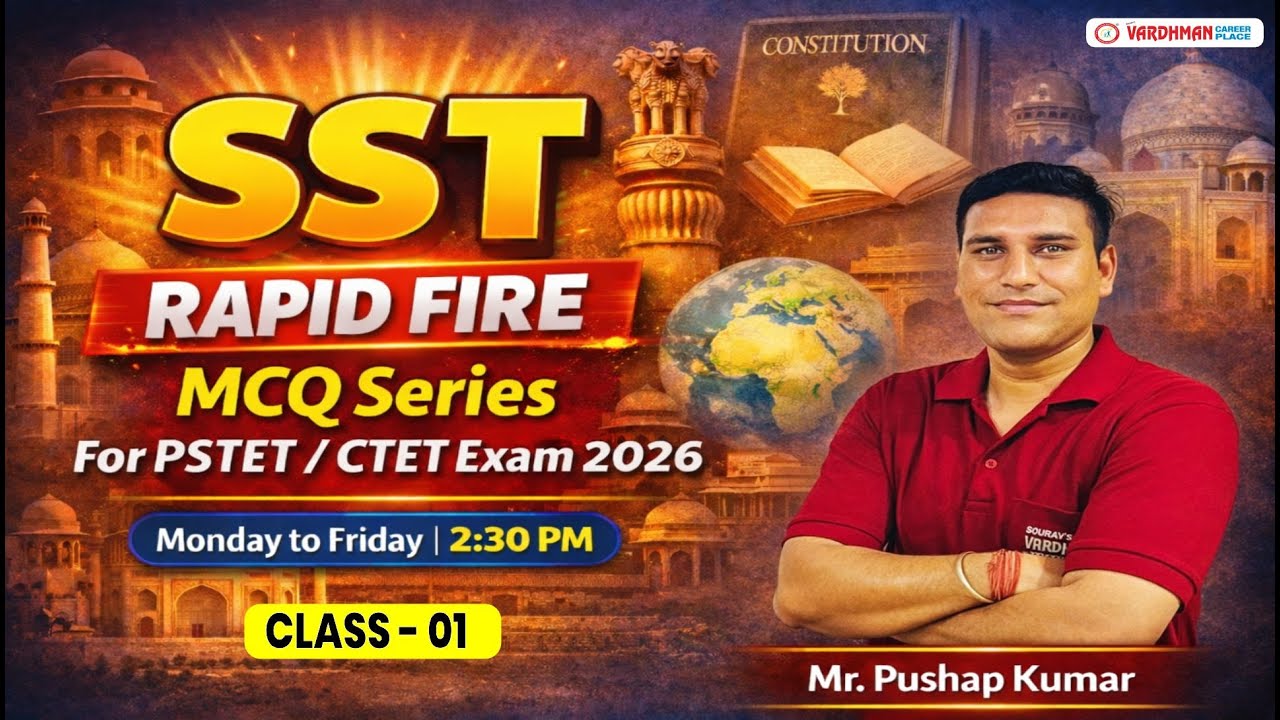SST Rapid Fire MCQ Series | PSTET & CTET 2026 | Class 01 | 2:30 PM