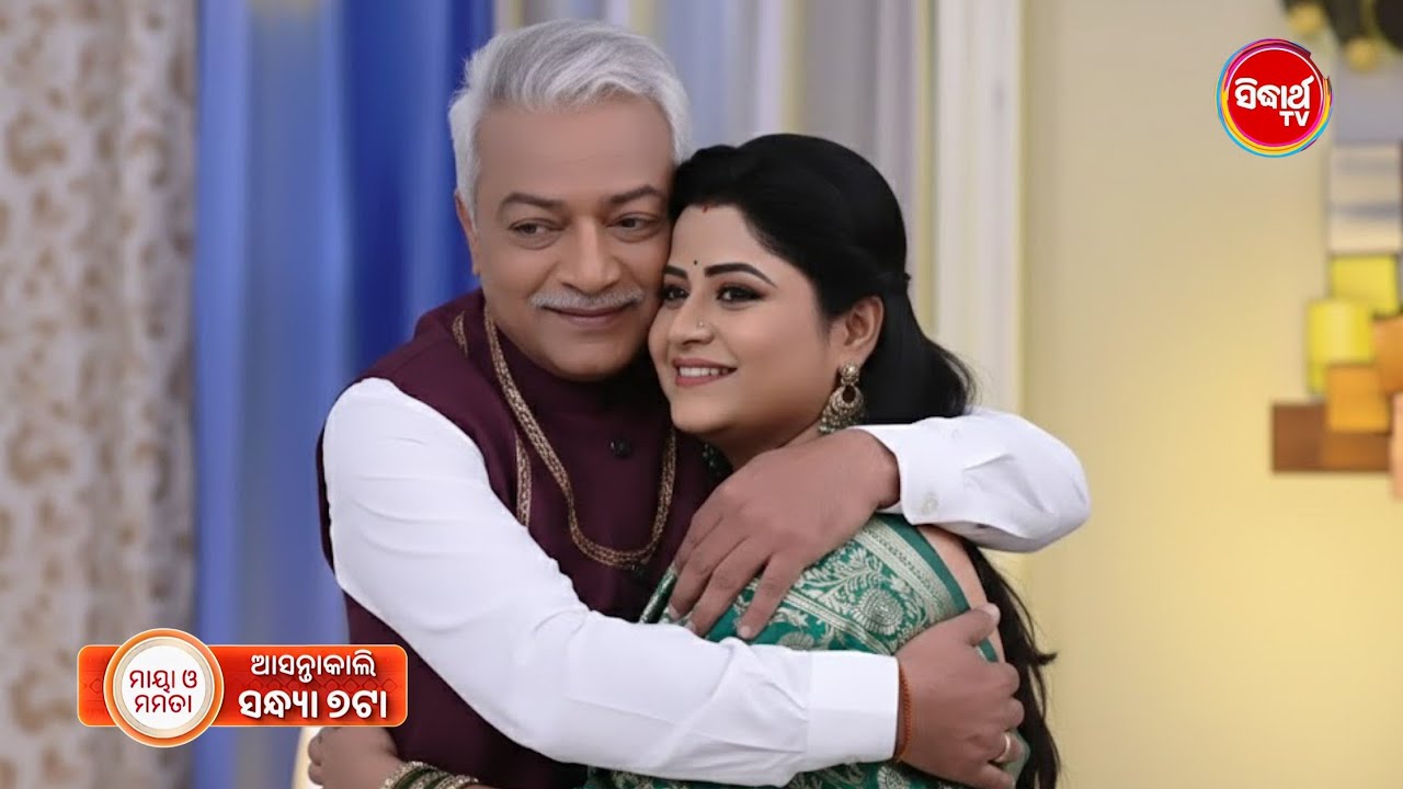 Maya O Mamata | 14th Feb 2026 | Episodic Promo - 630 | Sidharth Tv | Odia Serial Review 
