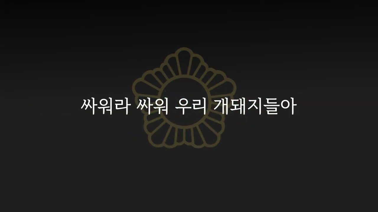 곧 불타버릴 유튜버입니다.