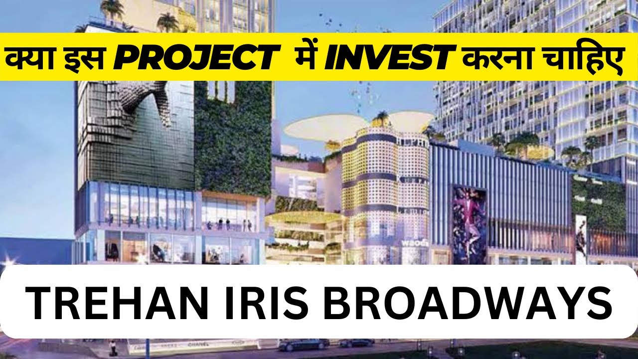 Trehan IRIS Noida Extension | Best Commercial project for investment IRISBroadways #trehan