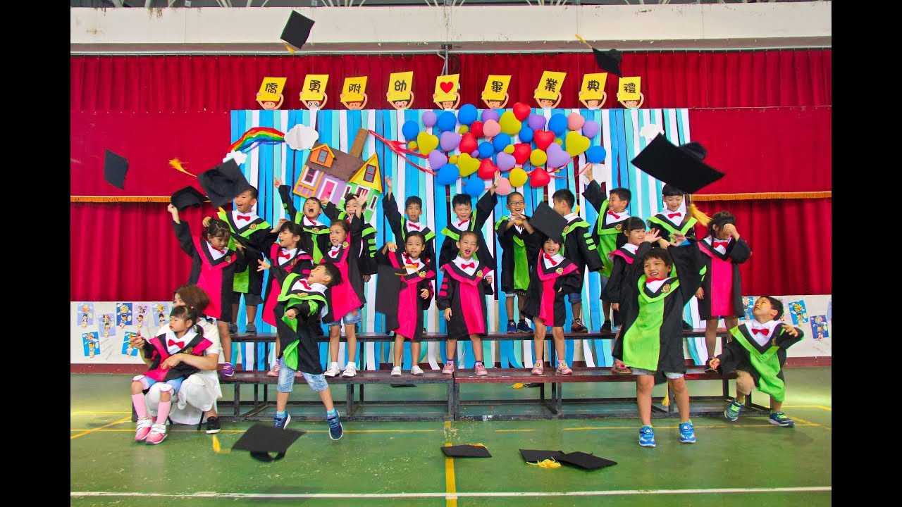 2018-06-15 屏東縣僑勇國小-附設幼兒園-畢業典禮