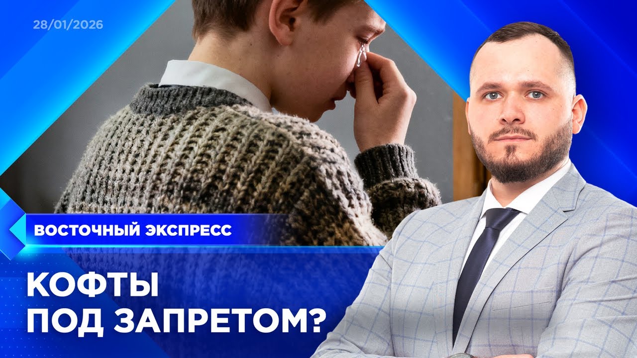 Школьник из Улан-Удэ обратился к Мизулиной | «Восточный экспресс» | новости Бурятии