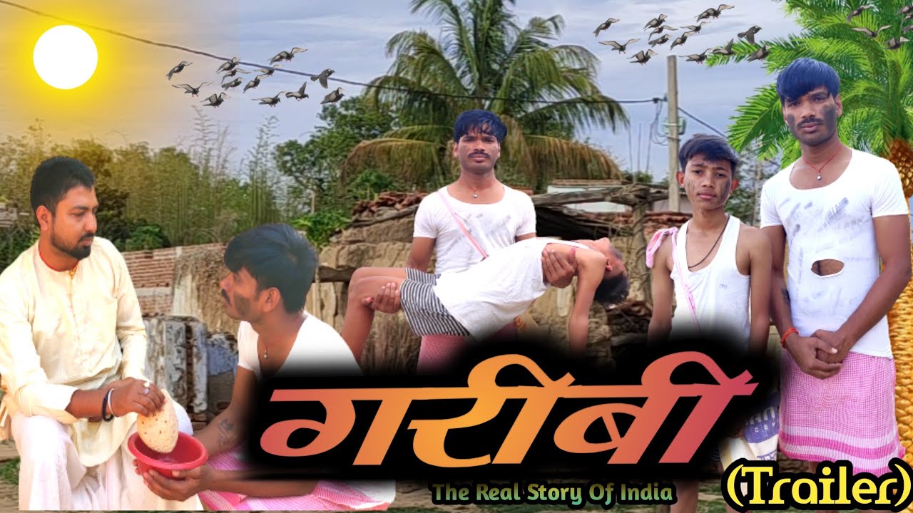 गरीबी #Garibi The Real Story Of India Comedy King Chatra #comedyvideo