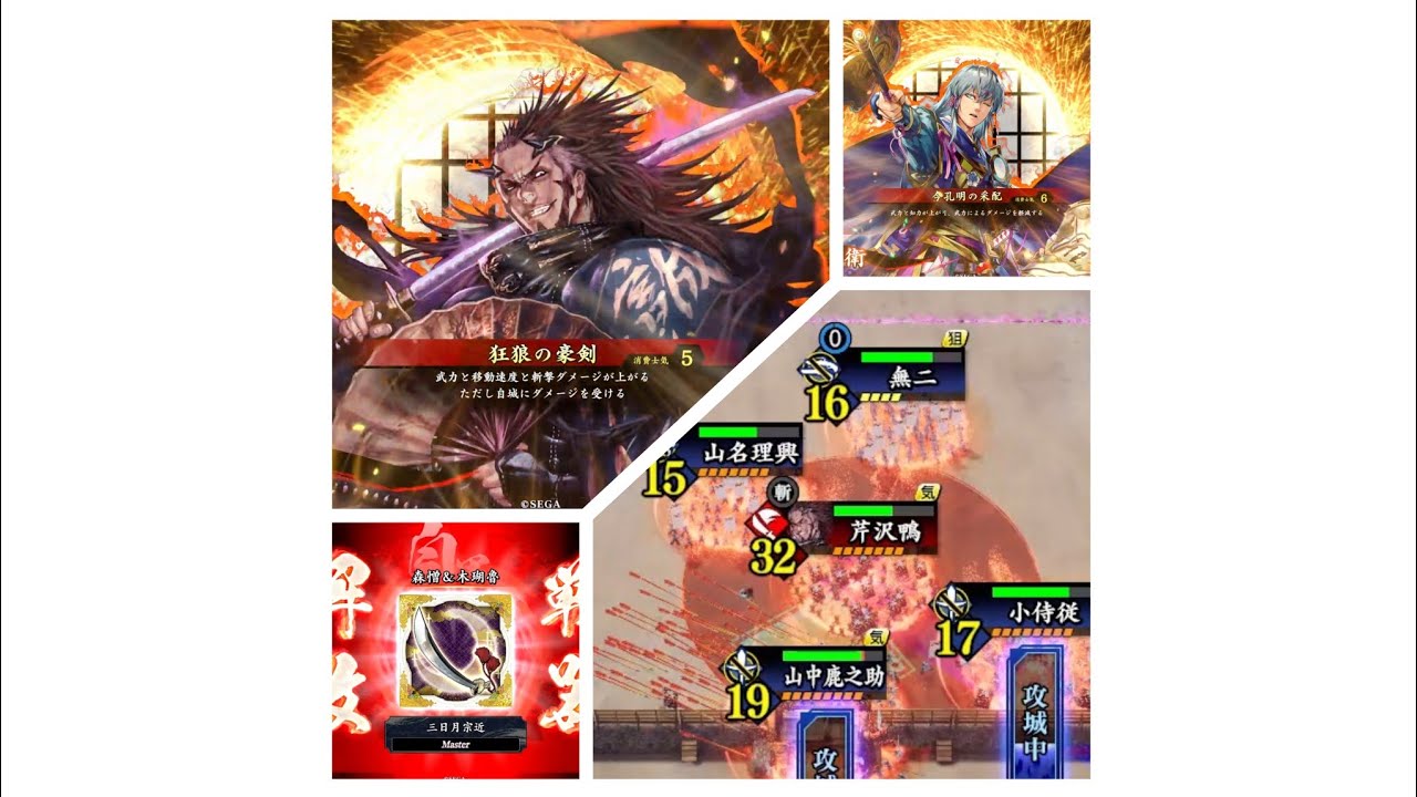 『英傑大戦（戦祭•沖田畷の戦い）』鴨さん最大出力　5枚鴨さん（龍造寺）VS5枚鹿之助（島津）