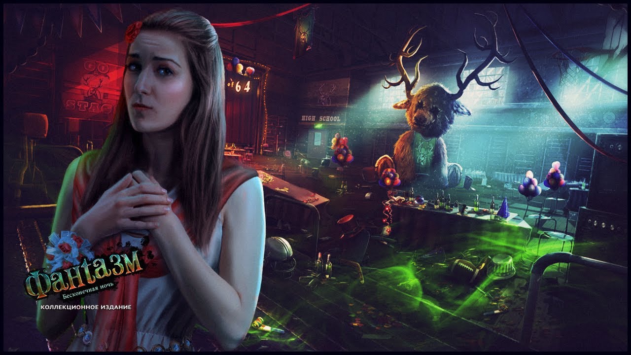 Phantasmat 3. The Endless Night Walkthrough | Фантазмат 3. Бесконечная ночь прохождение #1