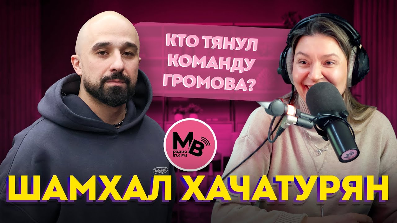 Поцелуй Сосо Павлиашвили и как это повлияло на участие в шоу 