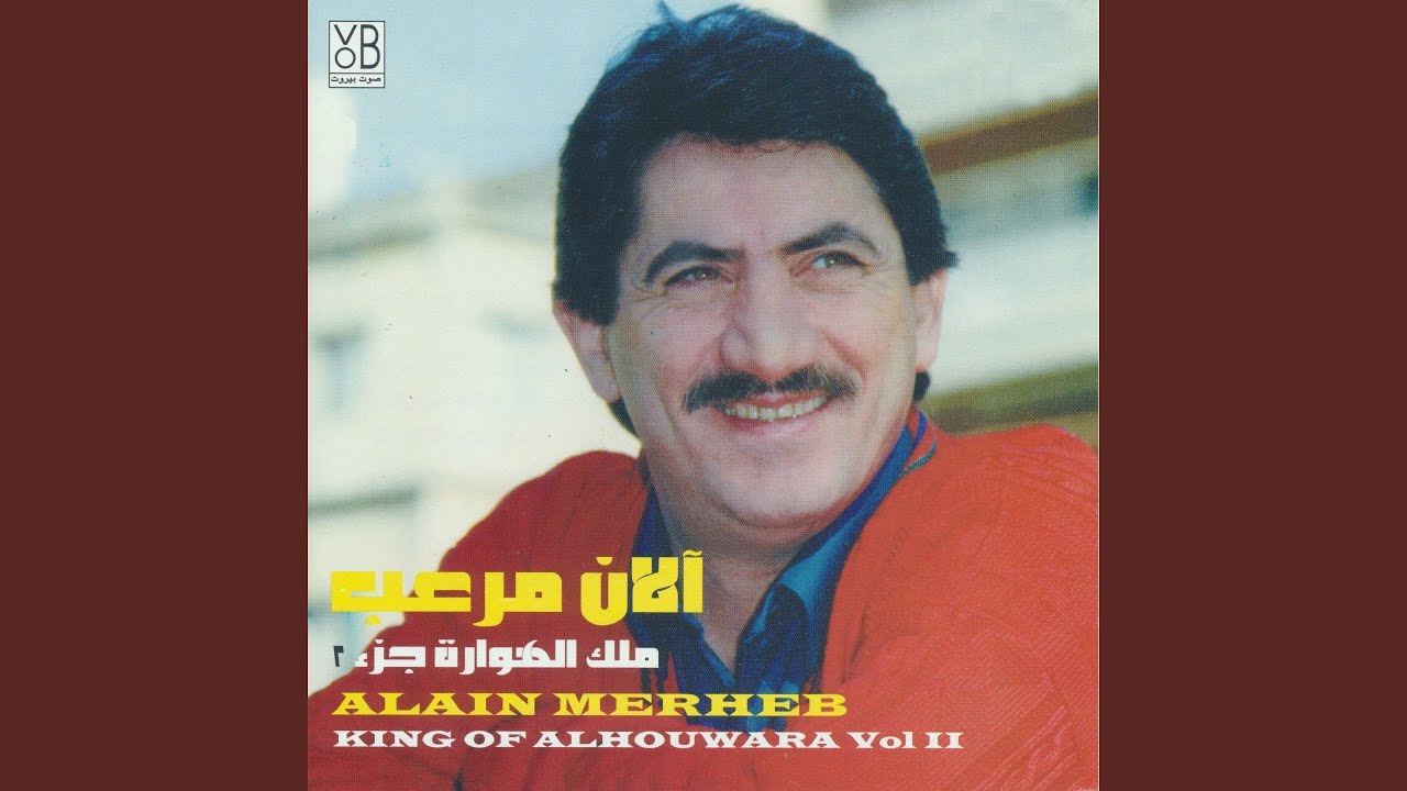 King of Alhouwara, Vol. 2 (Live)