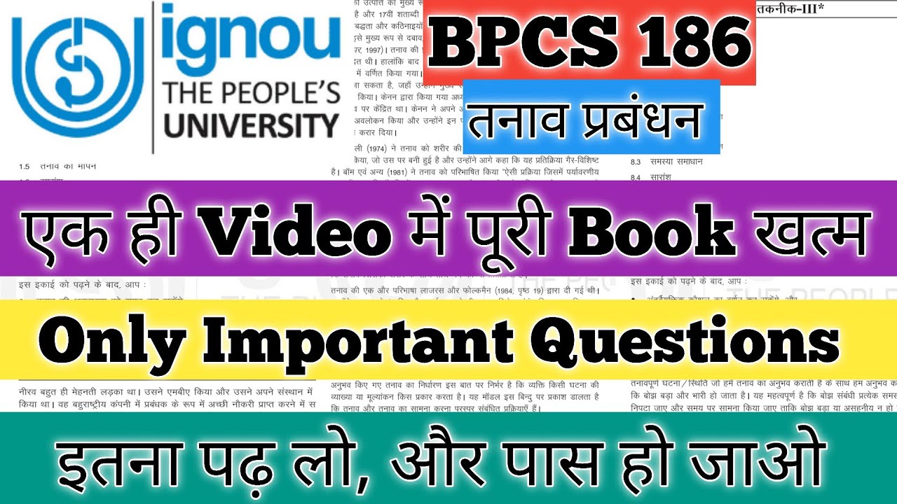 BPCS 186 Important Questions June 2025 BPCS 186 Important Questions BPCS 186 तनाव प्रबंधन IGNOU