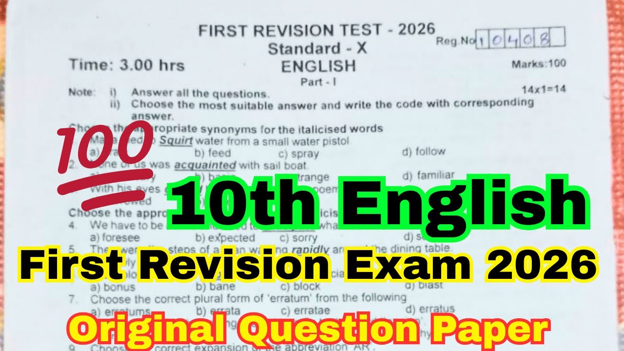 10th english 1st revision question paper 2026 | 10th english first revision question paper 2026