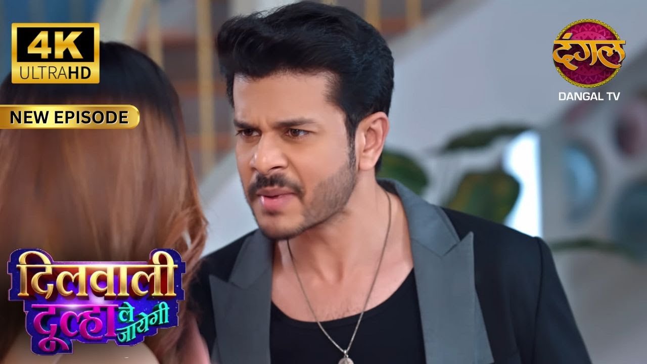 सुकून के जाने से कार्तिक बिल्कुल बदल गया - Dilwali Dulha Le Jayegi | Full Episode | 4K HD Ultra