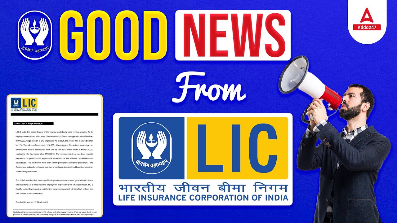 LIC Wage Revision 2024 | LIC Wage Revision Latest News | Adda247