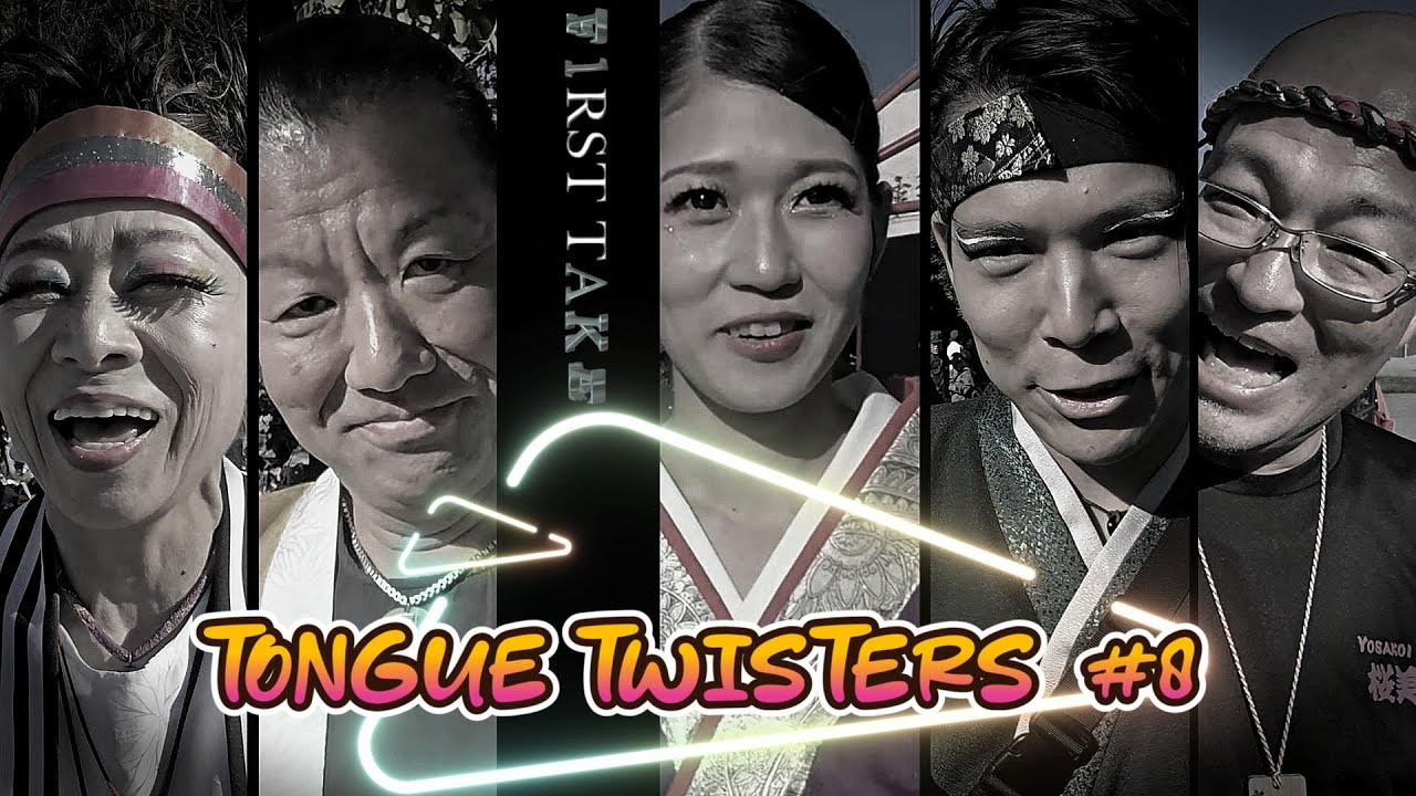 【よさこい】TTFT#8　【早口言葉】