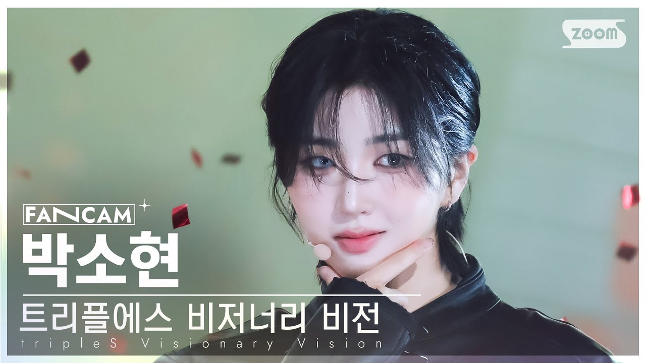 [안방1열 직캠4K] 트리플에스 비저너리 비전 박소현 'Hit the Floor' (tripleS VV Park SoHyun FanCam) @SBS Inkigayo 241027