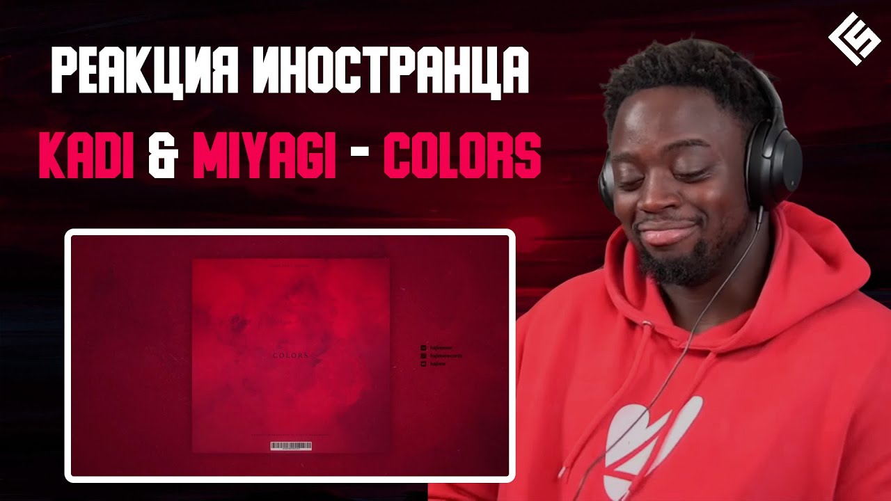 Реакция иностранца на трек KADI feat. Miyagi - Colors | Перевод и озвучка