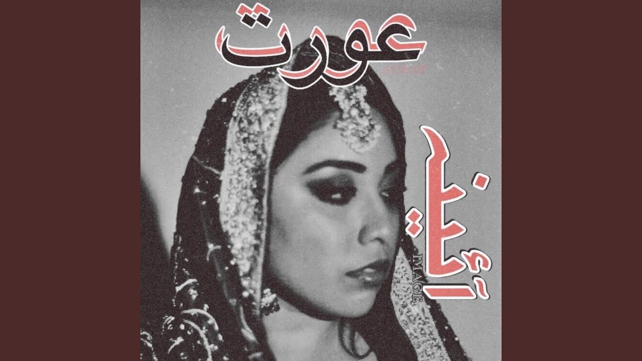 Pari