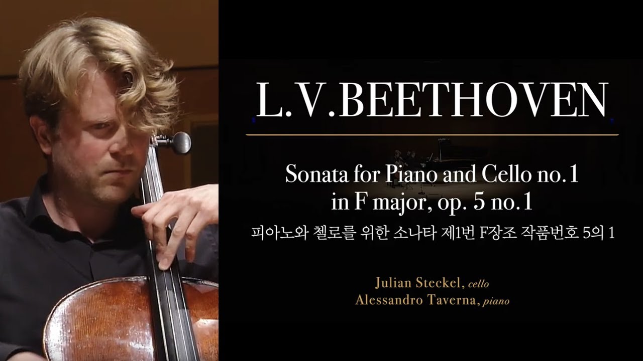 L. V. BEETHOVEN _ Sonata for Piano and Cello no. 1 in F major, op. 5 no. 1