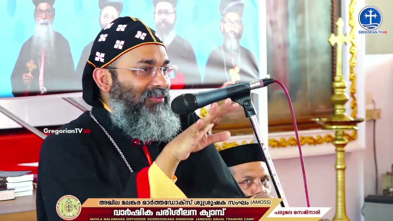 വി. വിവാഹ കൂദാശ - ക്ലാസ്സ്  - അഭി. ഏബ്രഹാം മാര്‍ സ്‌തേഫാനോസ് മെത്രാപ്പോലീത്ത | Holy Wedding Service