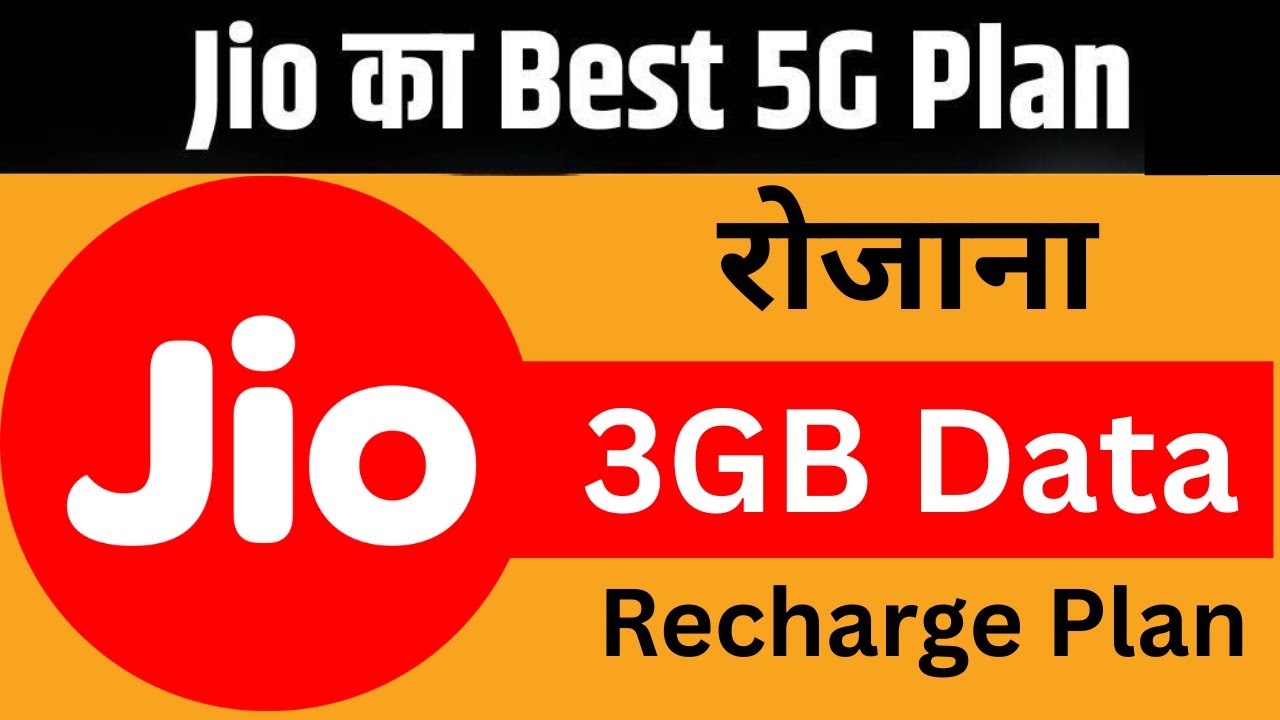 Why Jio's 3GB Per Day Plan Is a Game Changer