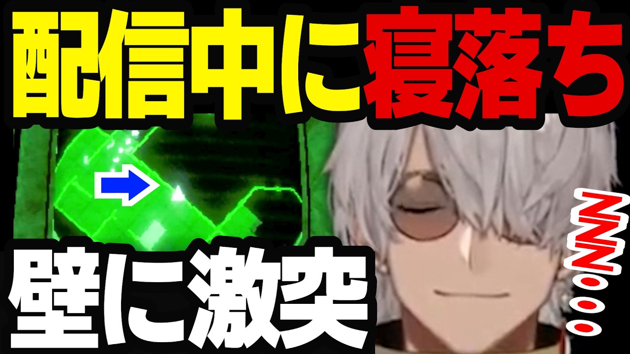 【R.E.P.O.】配信中一人壁に頭を擦り付けるアルランディス　#アルランディス #切り抜きナンディス #ホロスターズ #切り抜き