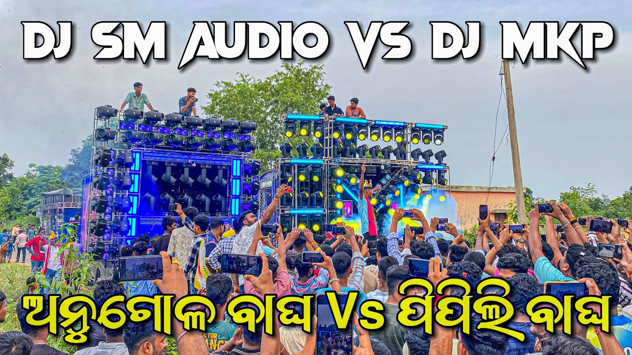 Dj Sm Audio Vs Dj Mkp Powerfull Competition | Dj Mafia