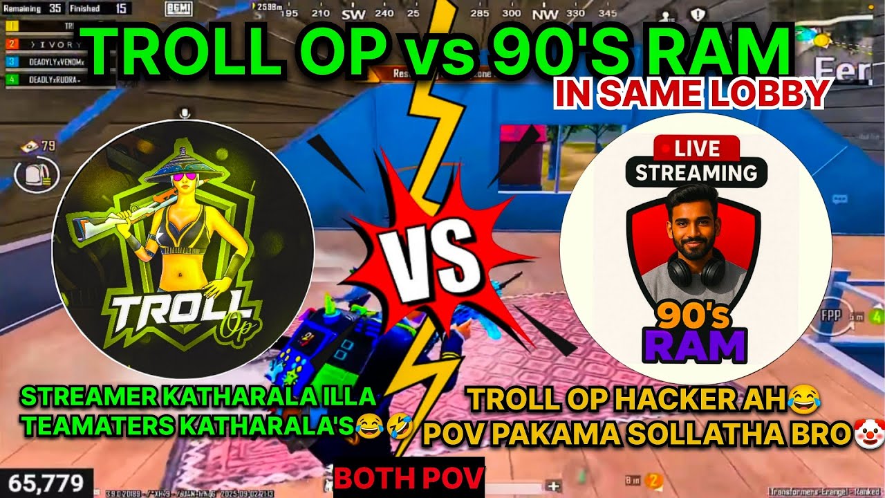 TROLL OP vs 90'S RAM YT || IN SAME LOBBY || HACKER TROLL 😂 || #madan #madanop #bgmi #trollop 