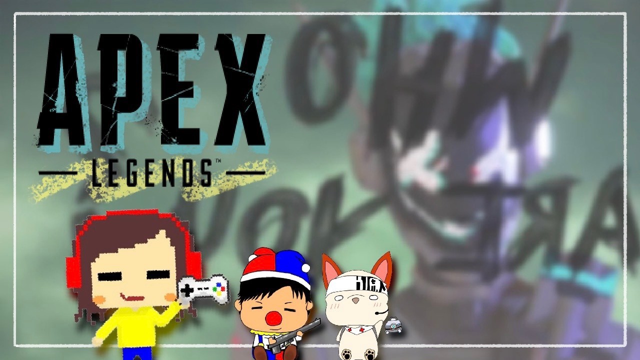 【APEX】ねむたあーーーーい