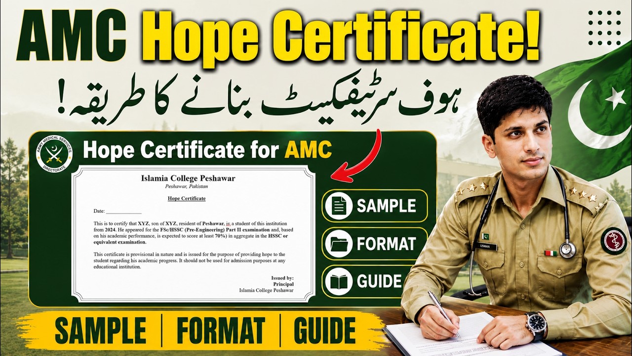 Hope Certificate For AMC 2026 Test | AMC 2026 Registration |AMC Initial Test Preparation