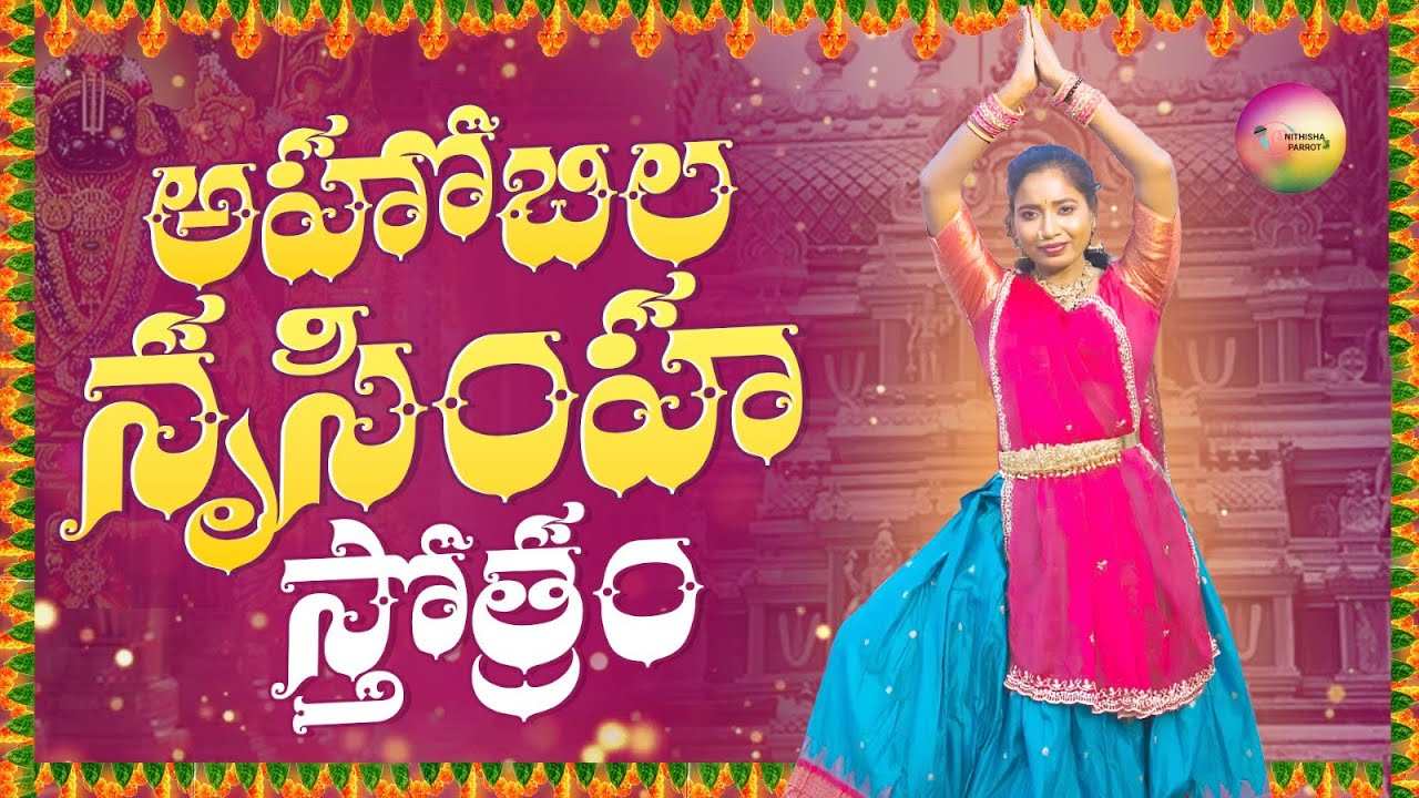 Ahobila Narasimha Stotram -2 || Yadadreesha Album || Sri Narasimha Devotional || Sung By Nithisha ||