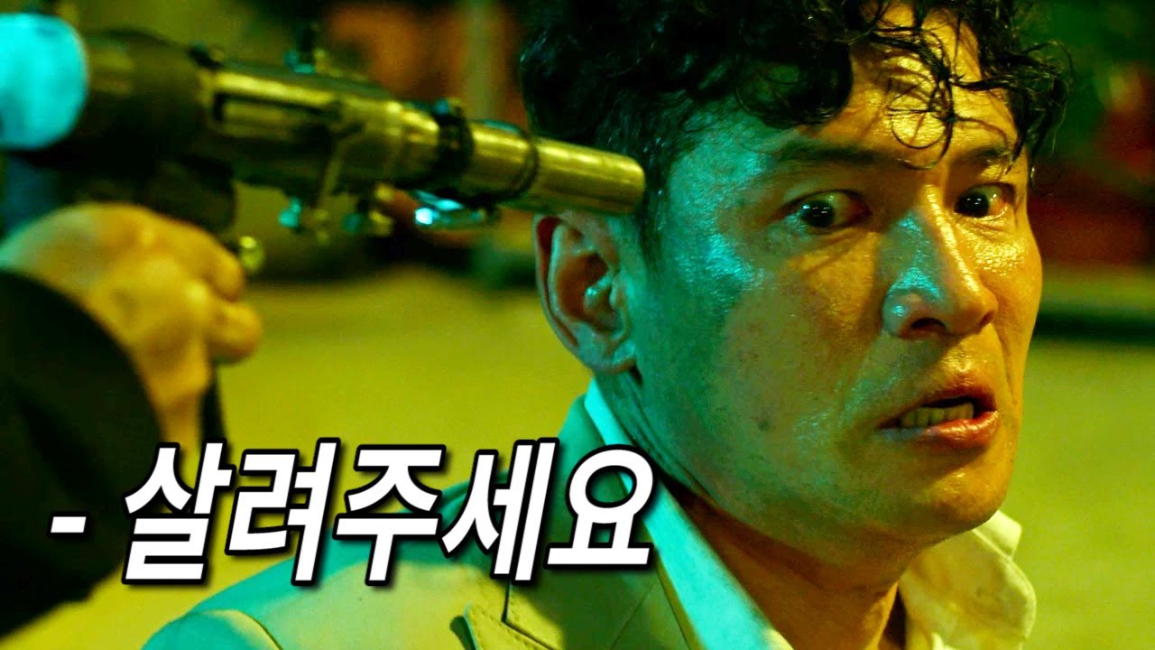 예매율 압도적 1위 ≪인질≫ 이 영화가 왜 재밌냐면요 (박평식 별3개..사실상 만점?)