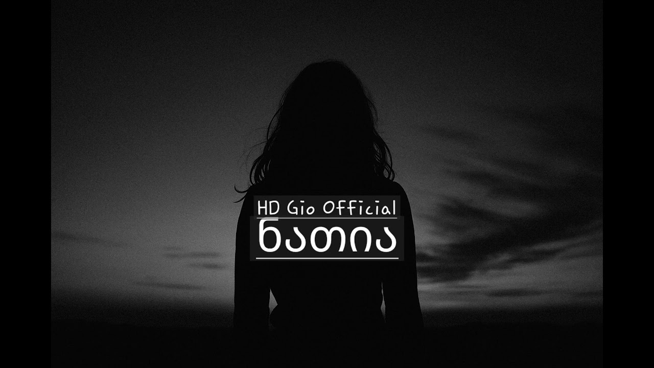 HD Gio - ნათია / Natia