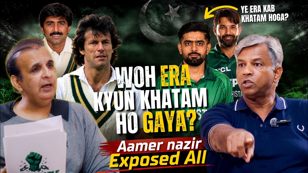 PAKISTAN CRICKET&rsquo;S BIGGEST PROBLEM IS NOT TALENT&hellip; THEN WHAT IS IT? Aamer Nazir | Unbreakable Ep 40