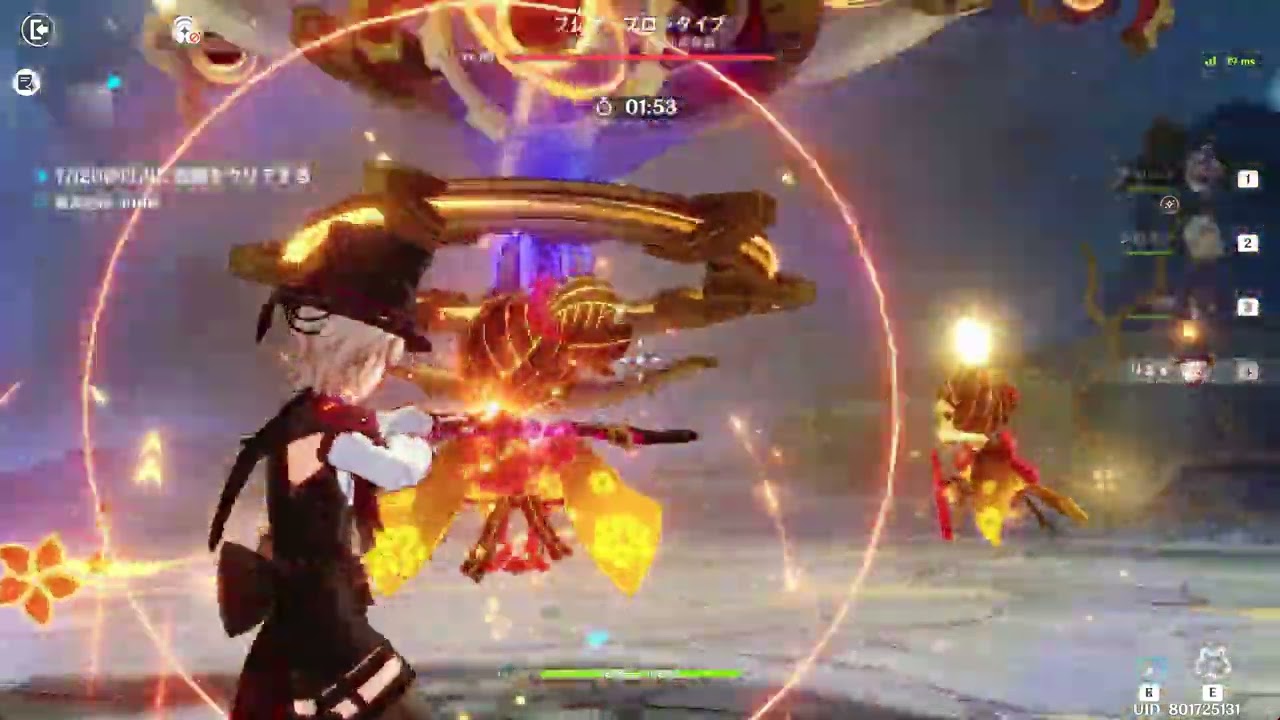 Luna3 幽境の激戦 アルティメット リネPT 252s クリア（浸礼者 108s + イクトミ竜 45s + フィールド生成装置 99s）