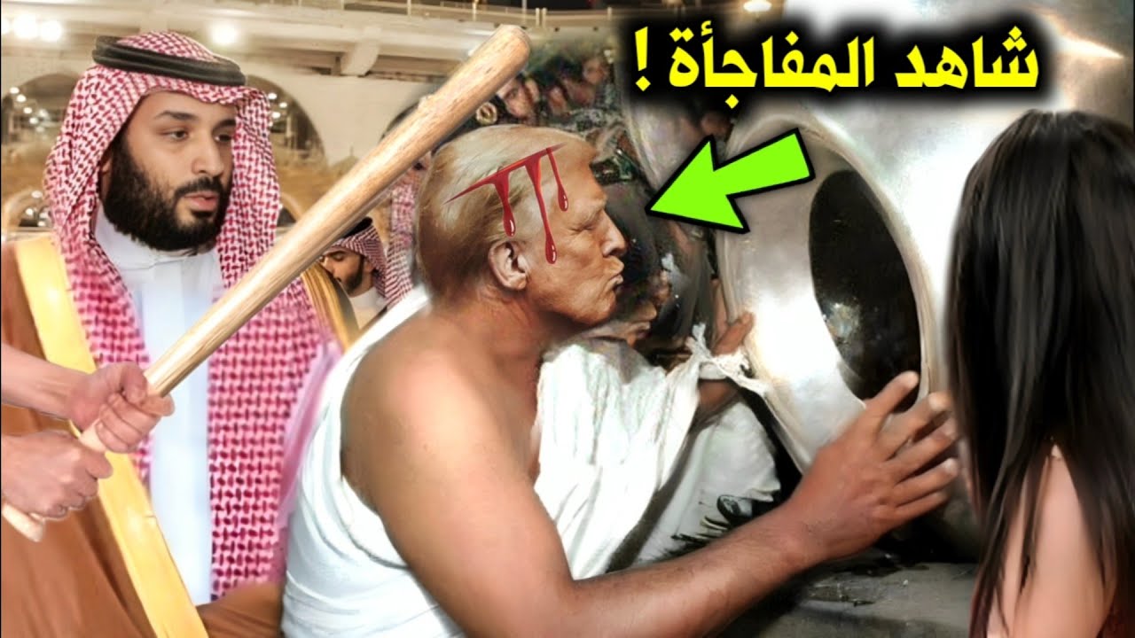 لو لم يتم تسجيل هذه اللحظات في الحرم المكي لما صدقها أحد ! معجزة تحدث أمام الكعبة الان سبحان الله