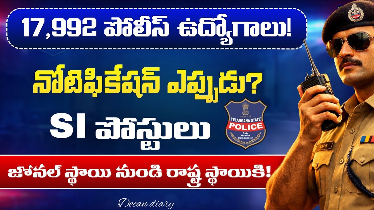 Telangana Police Notification 2026 🎯 ||Telangana Si Constable Notification 2026 🕵️❓#tssp  #constable