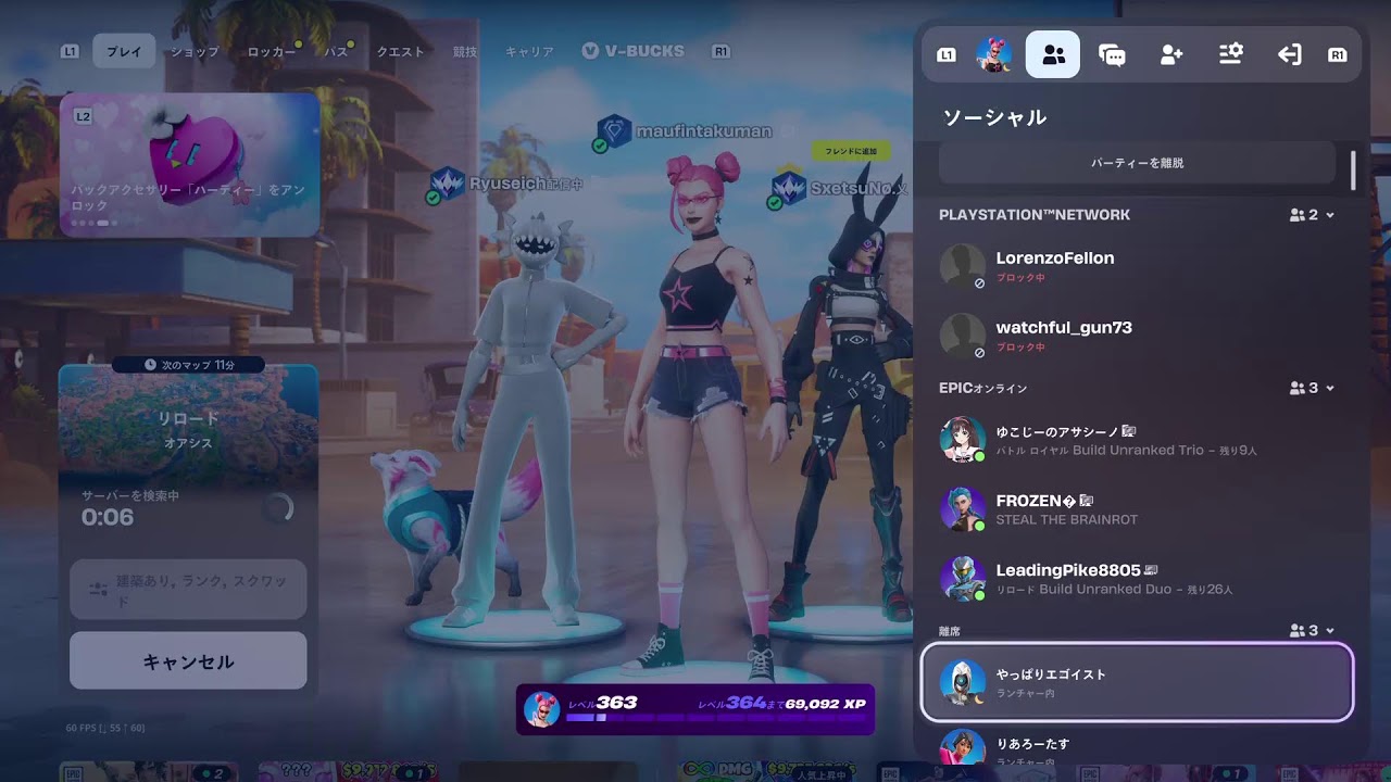 フォートナイトブレインロット交換配信#フォートナイトブレインロットわらしべ#フォートナイトブレインロット#ブレインロット交換#フォートナイトブレインロット交換#フォートナイトランク参加型#フォートナイ