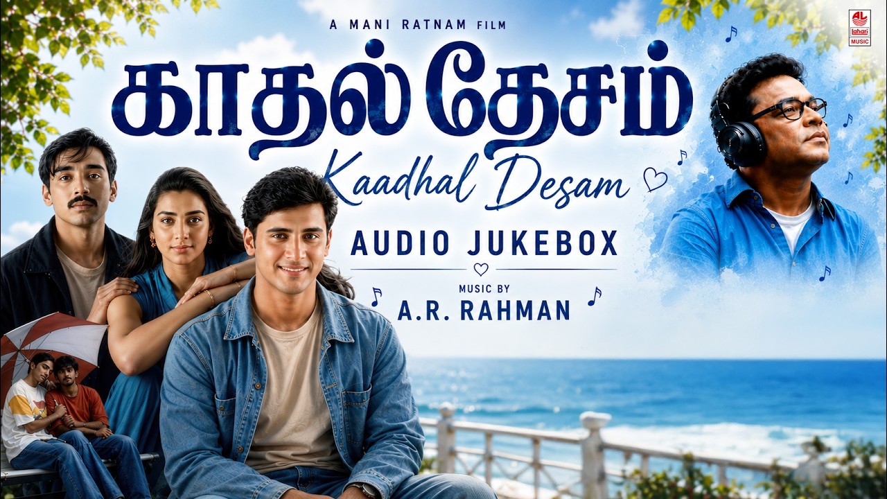 Kadhal Desam Audio Jukebox | A.R. Rahman Hits | Abbas, Vineeth, Tabu | Tamil Hits