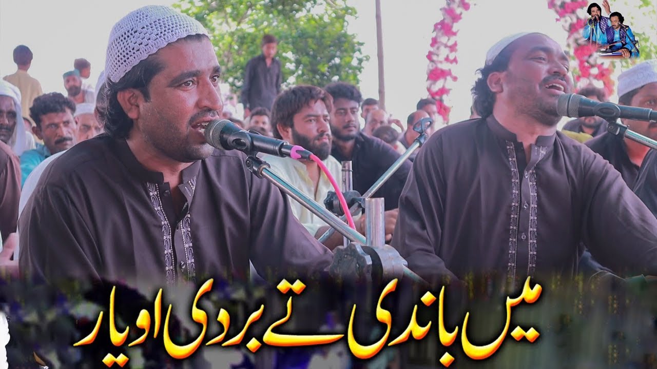 Main Bandi Te Bardi | Imran Ali Irfan Ali | Live Performance