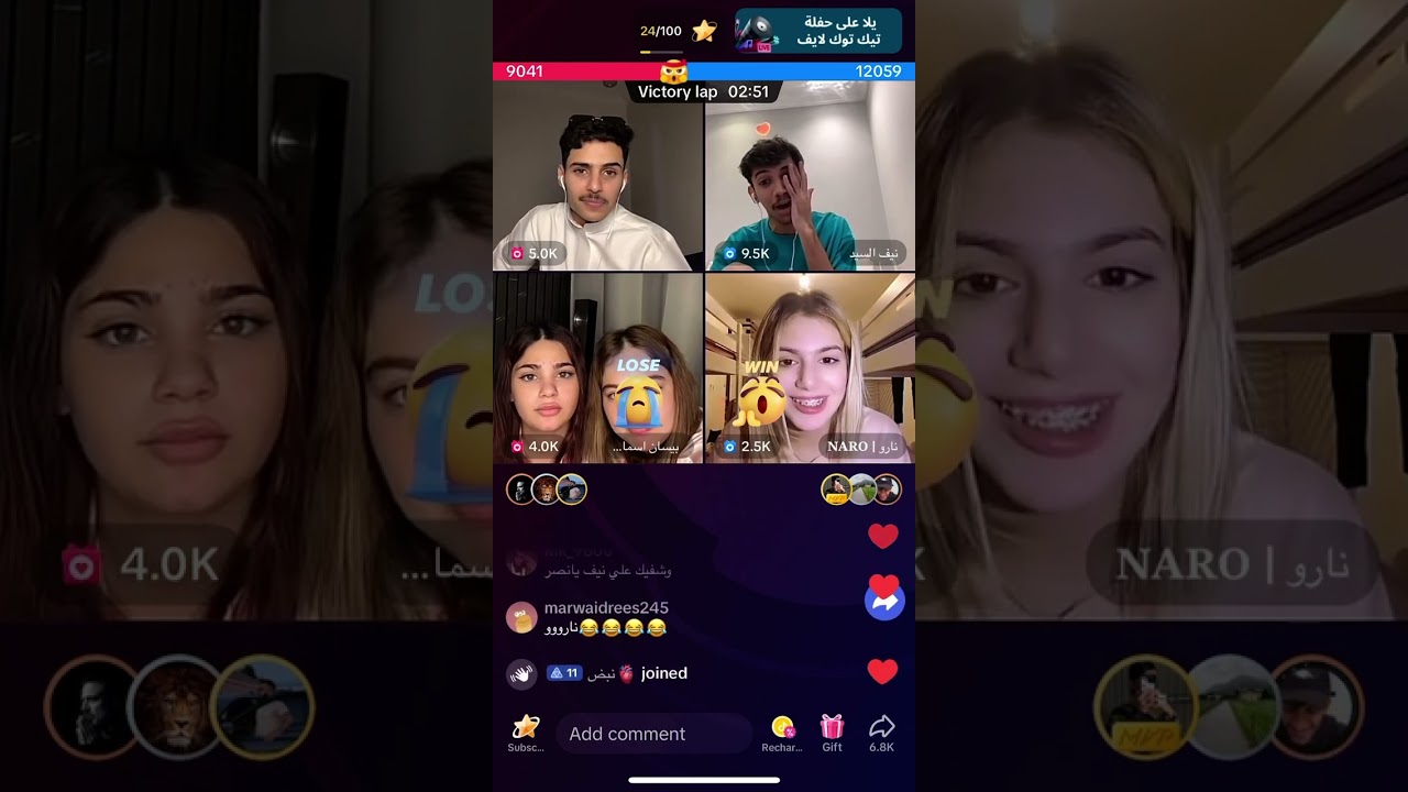 لايف نارو /ناصر/سارة/نيف تموت ضحك😂😂😂