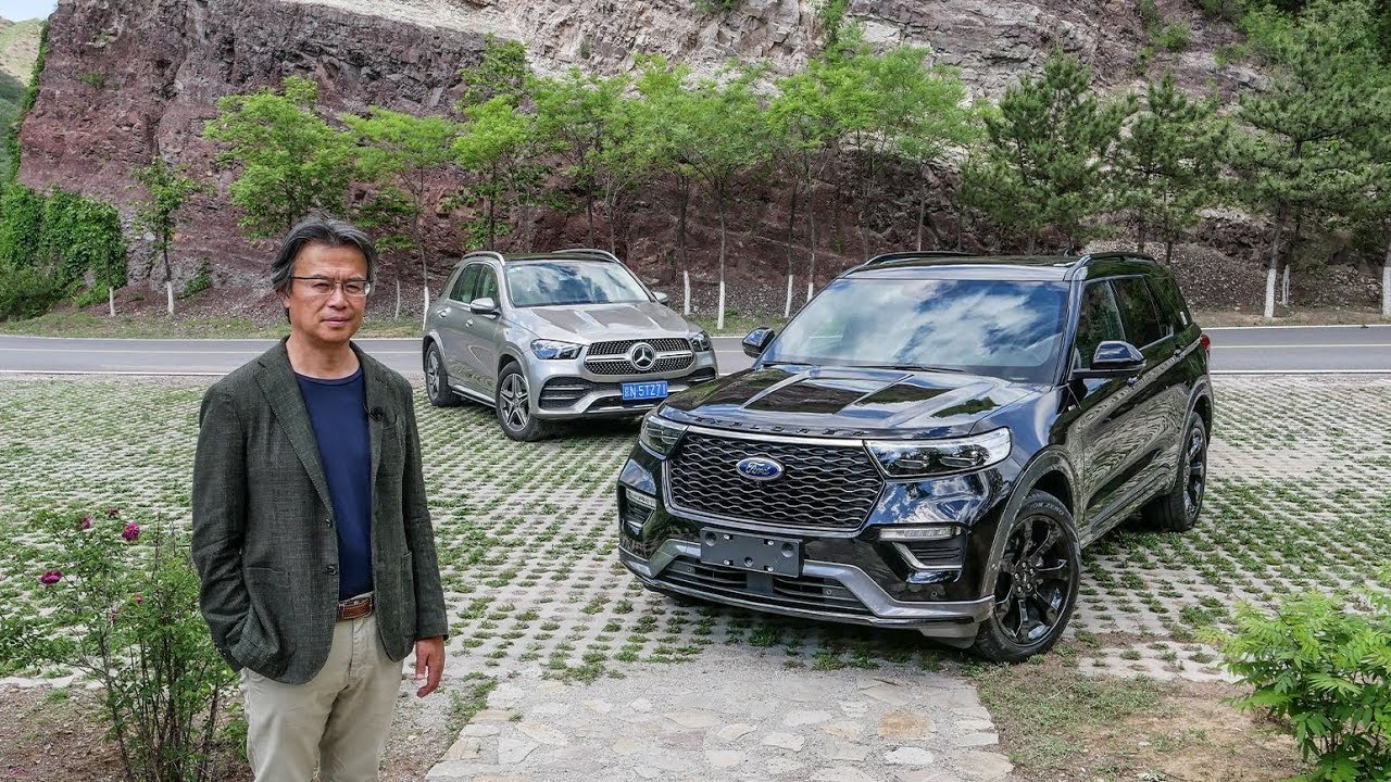 《夏东评车》长安福特探险者VS奔驰GLE——真功夫，切磋一下！
