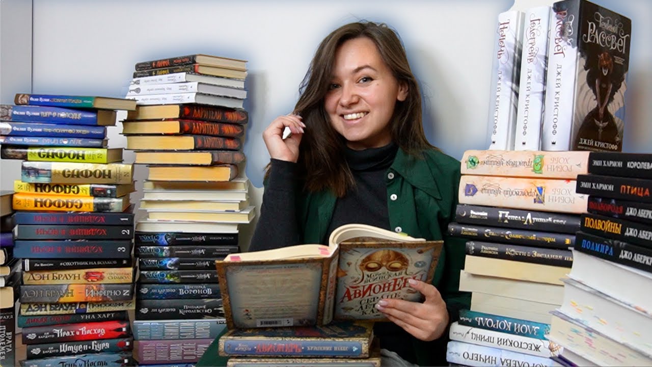 лучшие ПРОЧИТАННЫЕ книжные циклы за 10 лет!