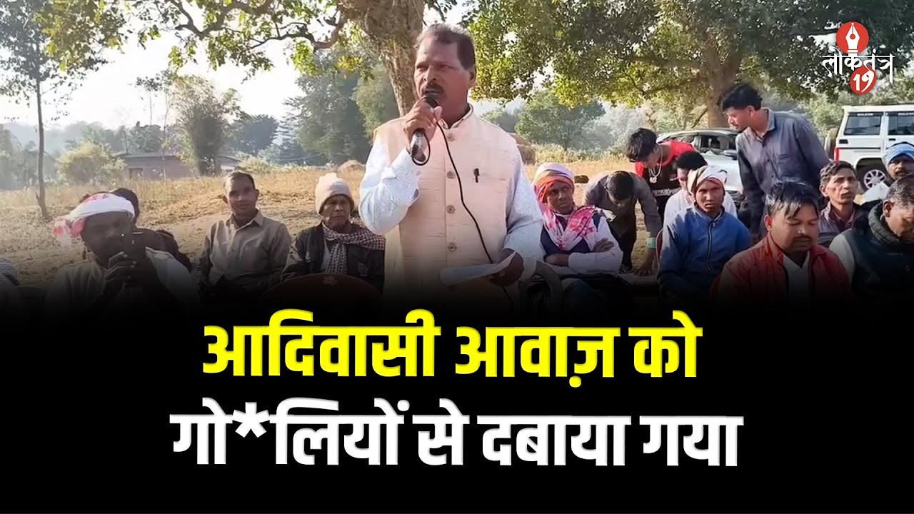 खूंटी में पड़हा राजा सोमा मुंडा की गोली मार*कर ह*त्या, आखिरी भाषण आया सामने
