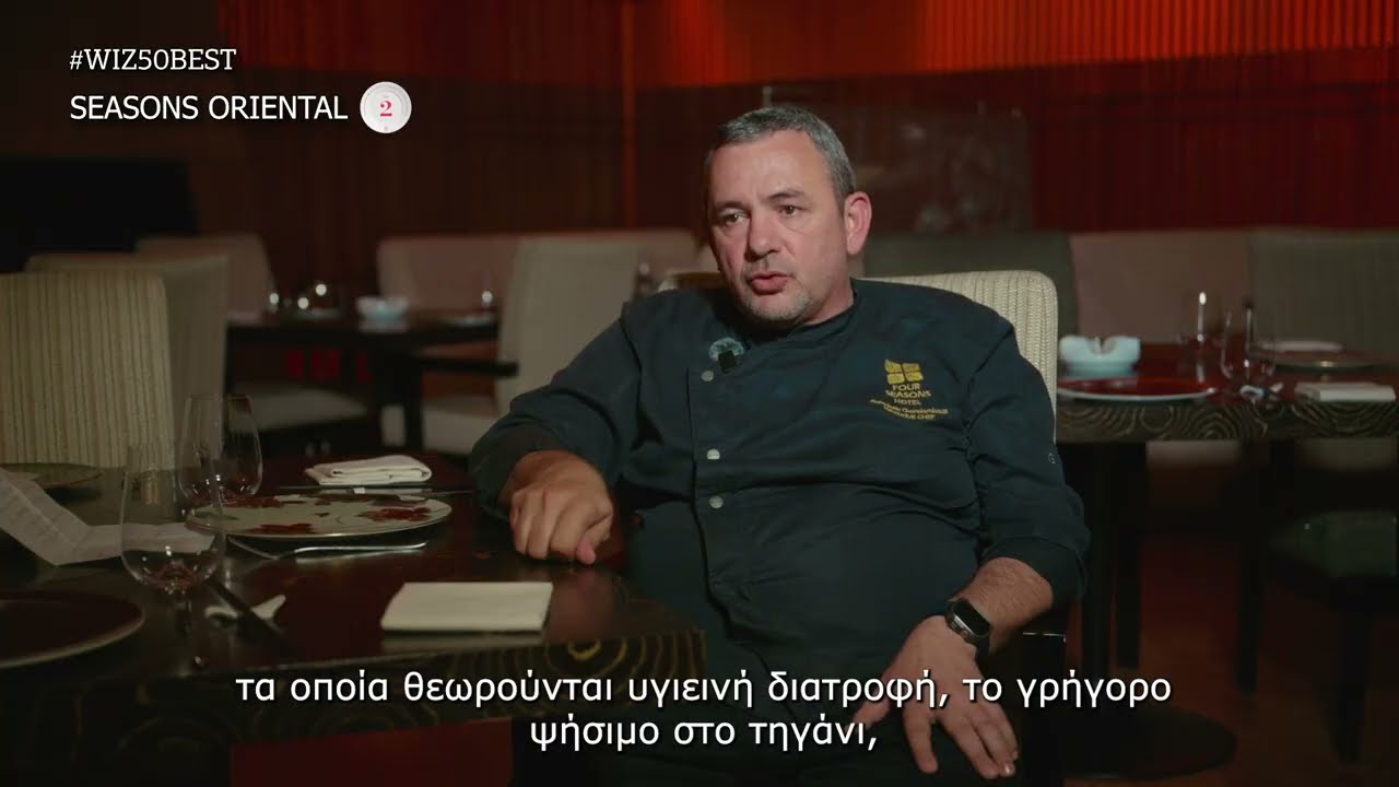 Seasons Oriental: Το πιο διάσημο κινέζικο εστιατόριο στην Κύπρο