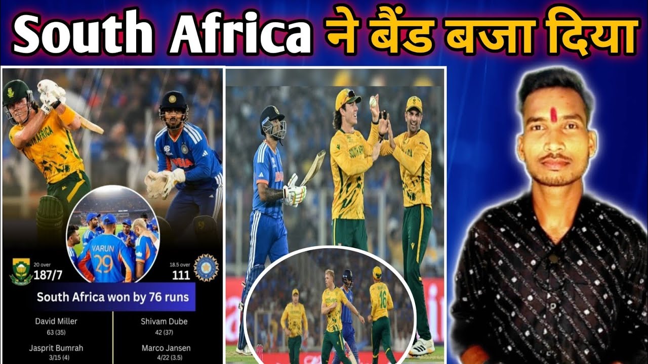 IND vs SA : 76 रनों के करारी हार से TEAM INDIA पर World Cup से बाहर होने का खतरा। #t20worldcup2026 